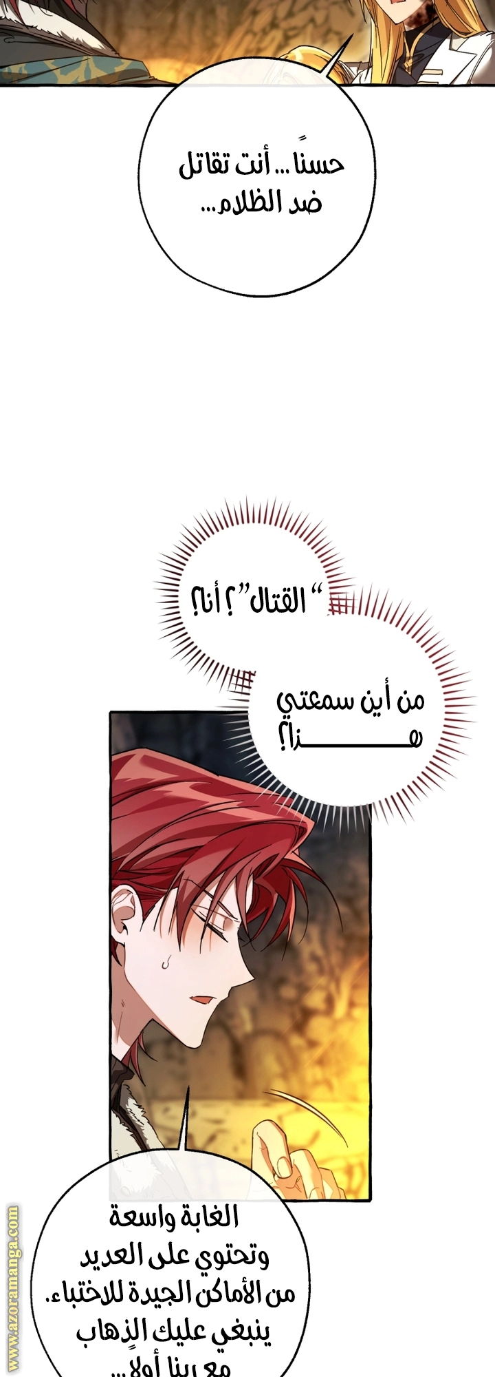 صفحة 2