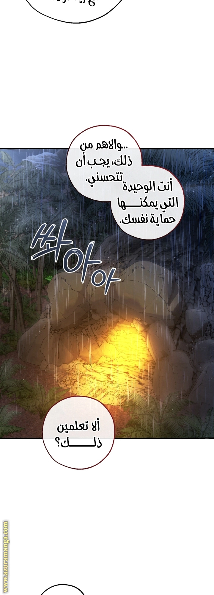صفحة 3