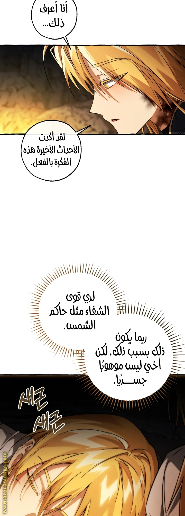 صفحة 4