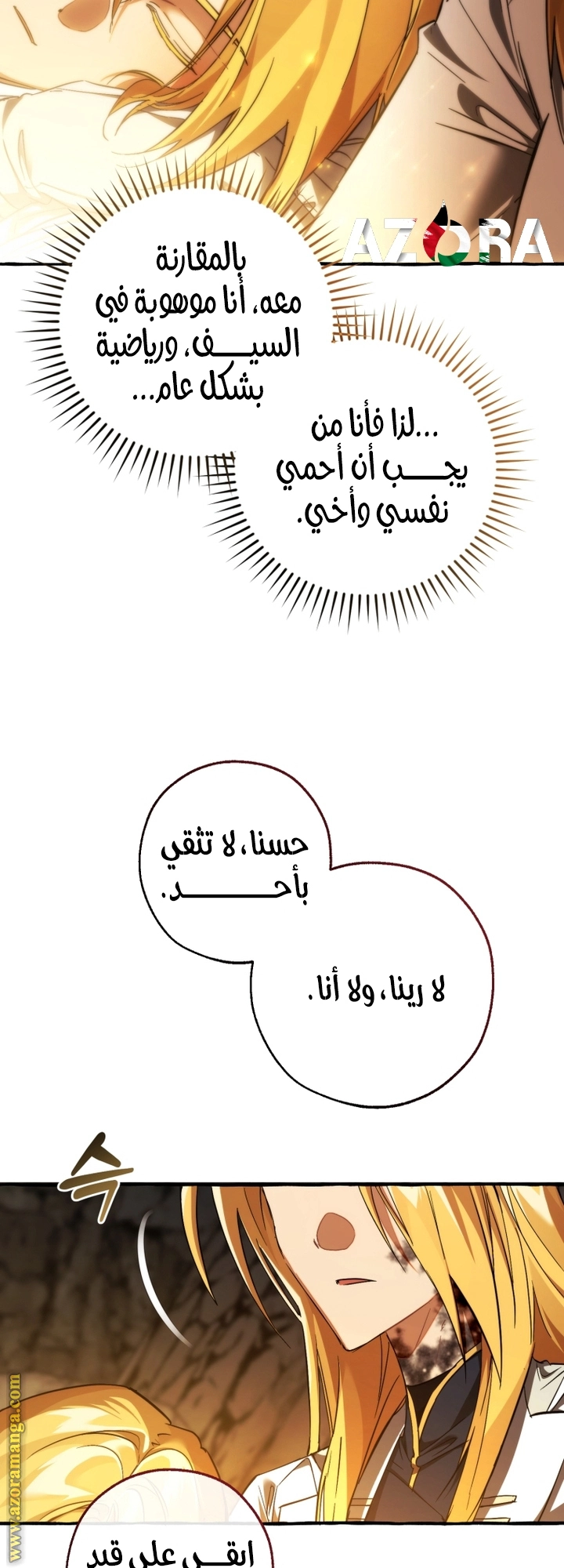صفحة 5