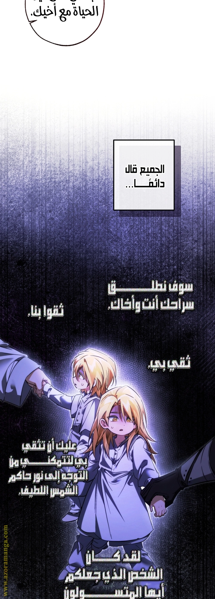 صفحة 6