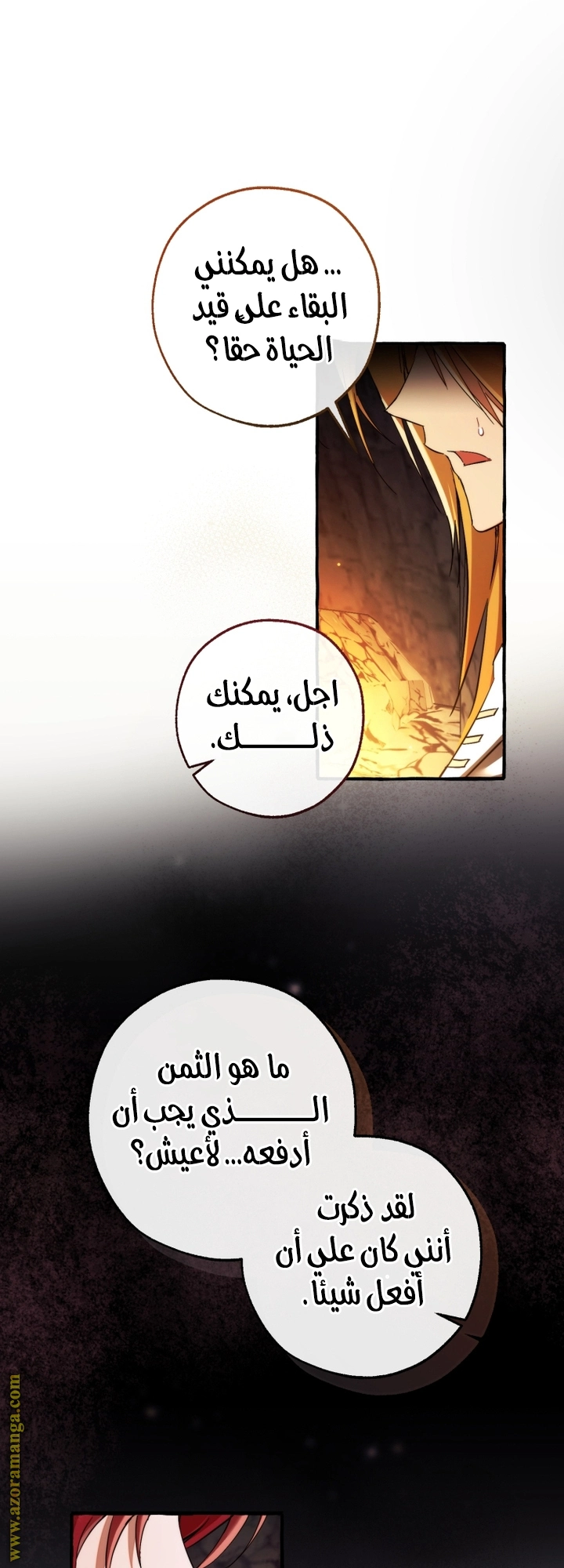 صفحة 8