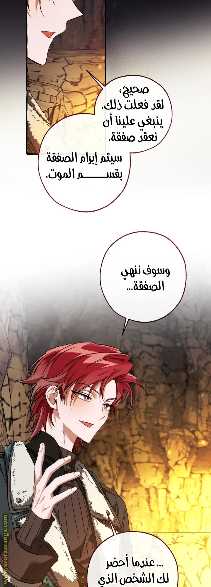 صفحة 9