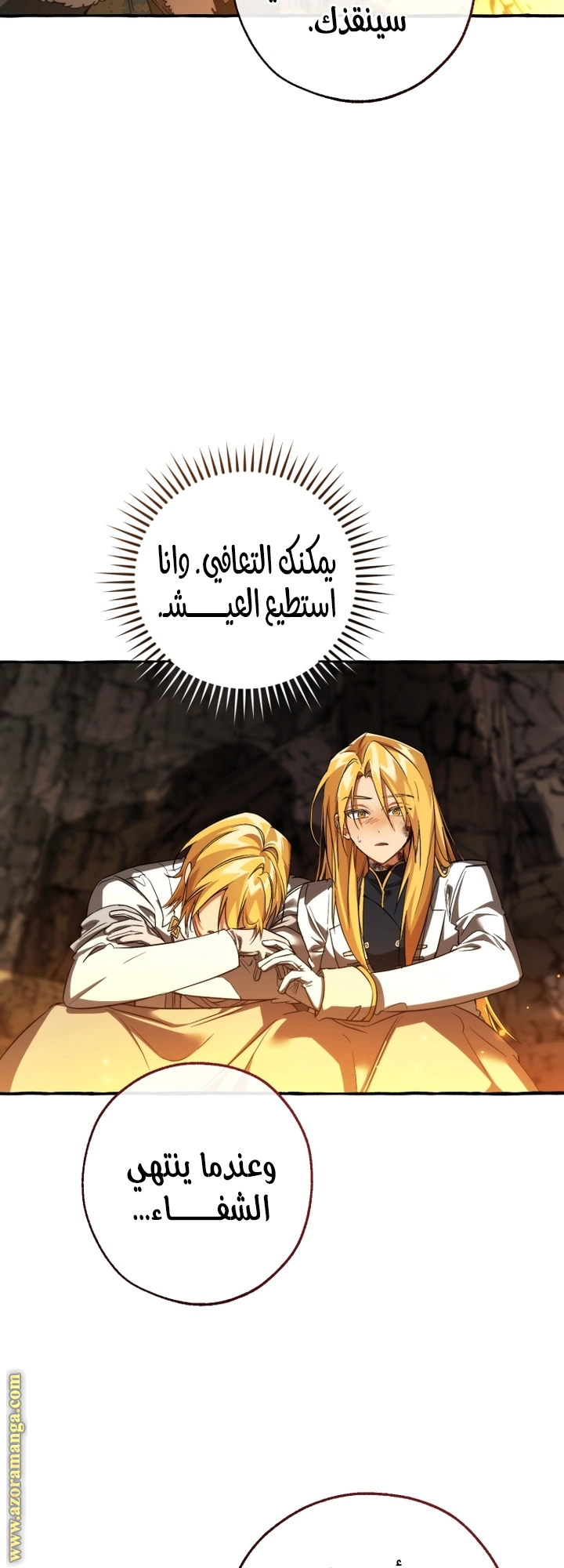صفحة 10