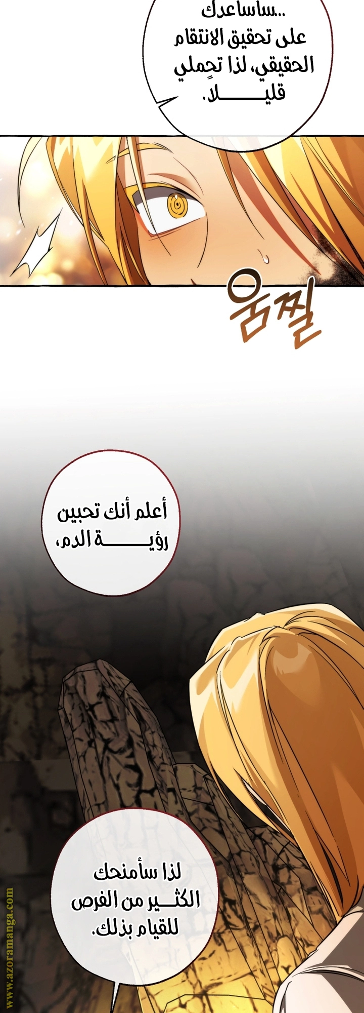 صفحة 11