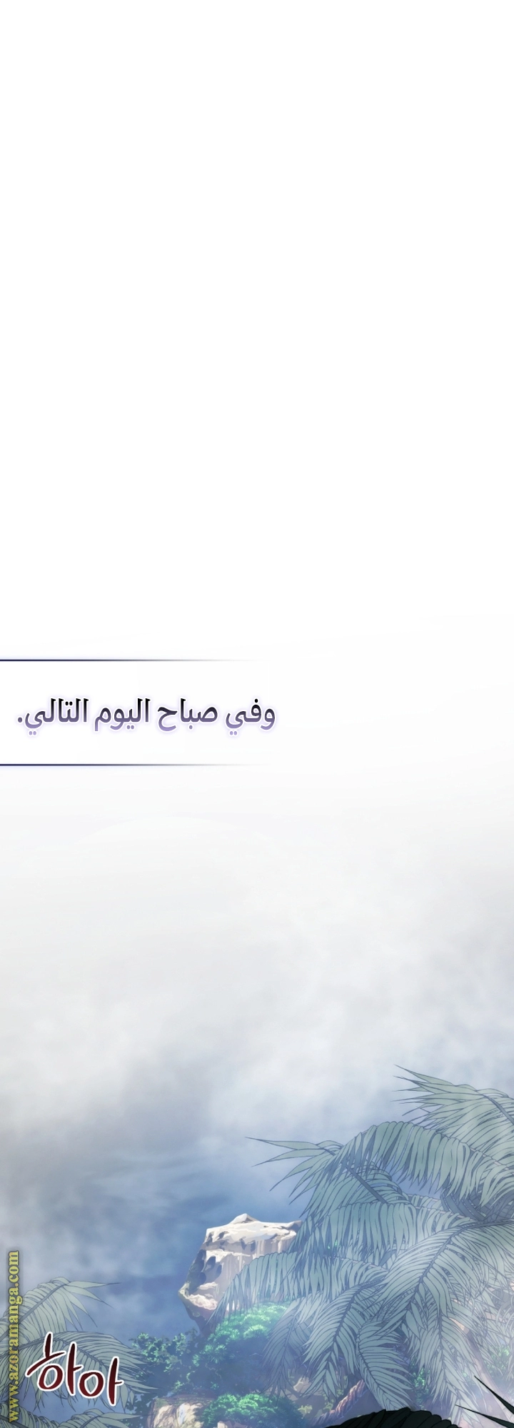 صفحة 14