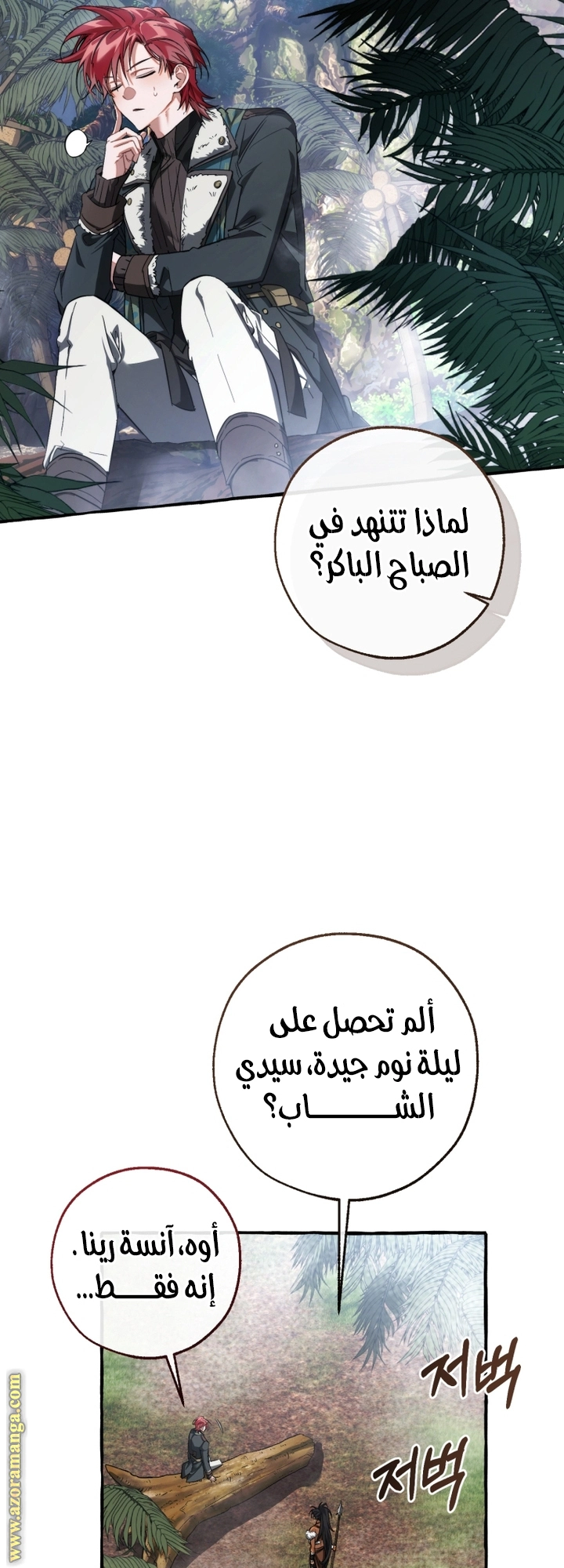 صفحة 15