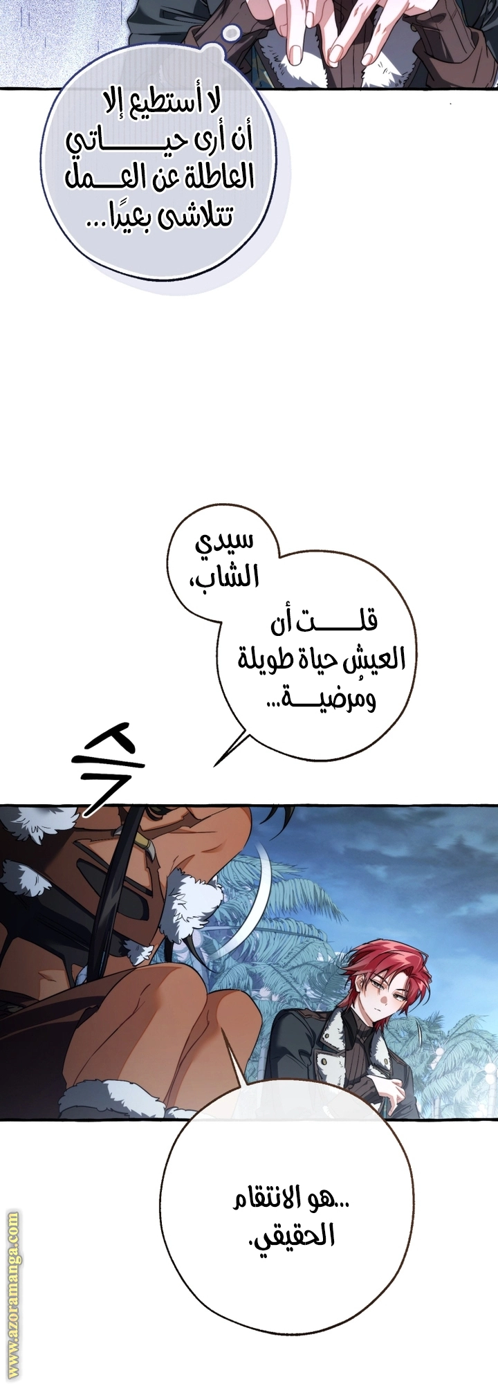 صفحة 17