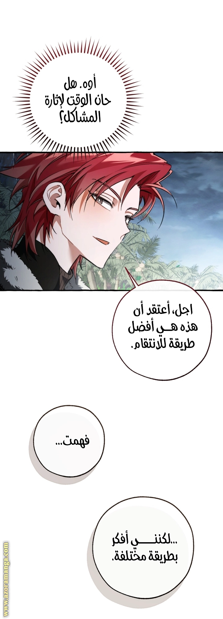 صفحة 18