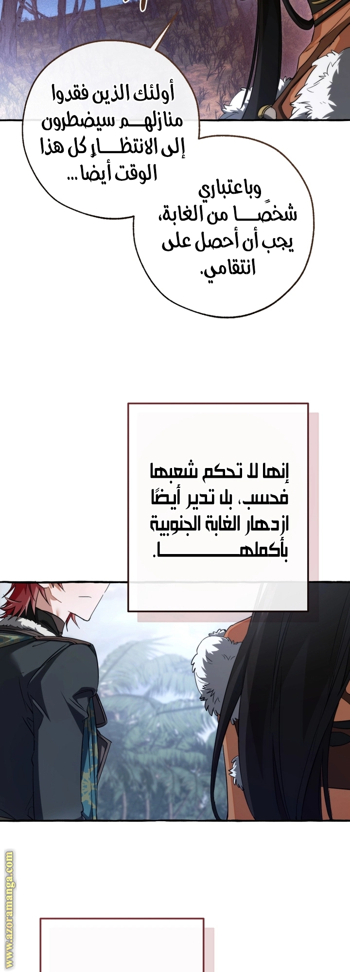 صفحة 20