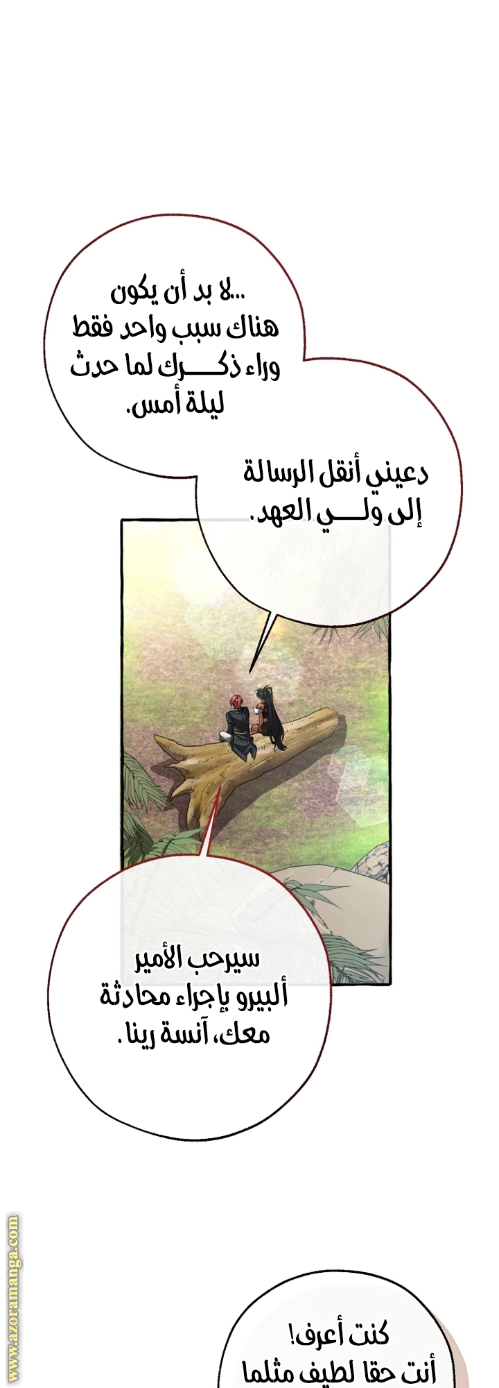 صفحة 22