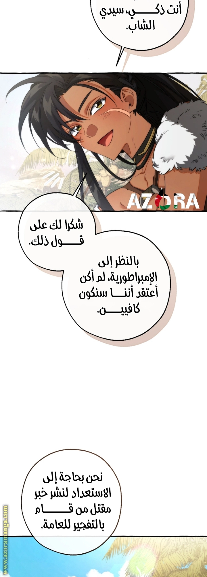 صفحة 23