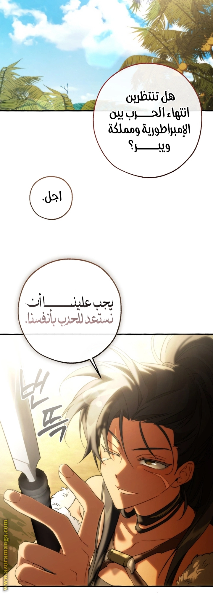 صفحة 24