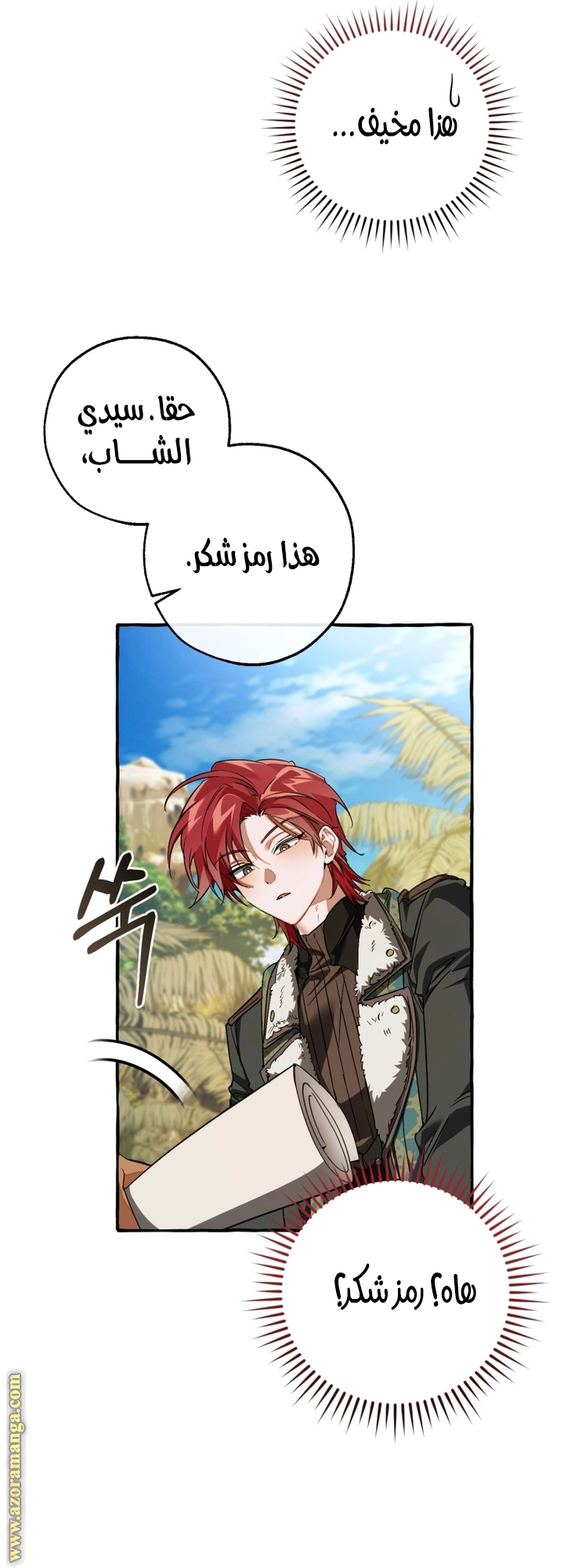 صفحة 25