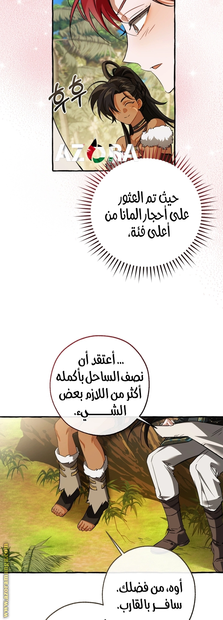 صفحة 27