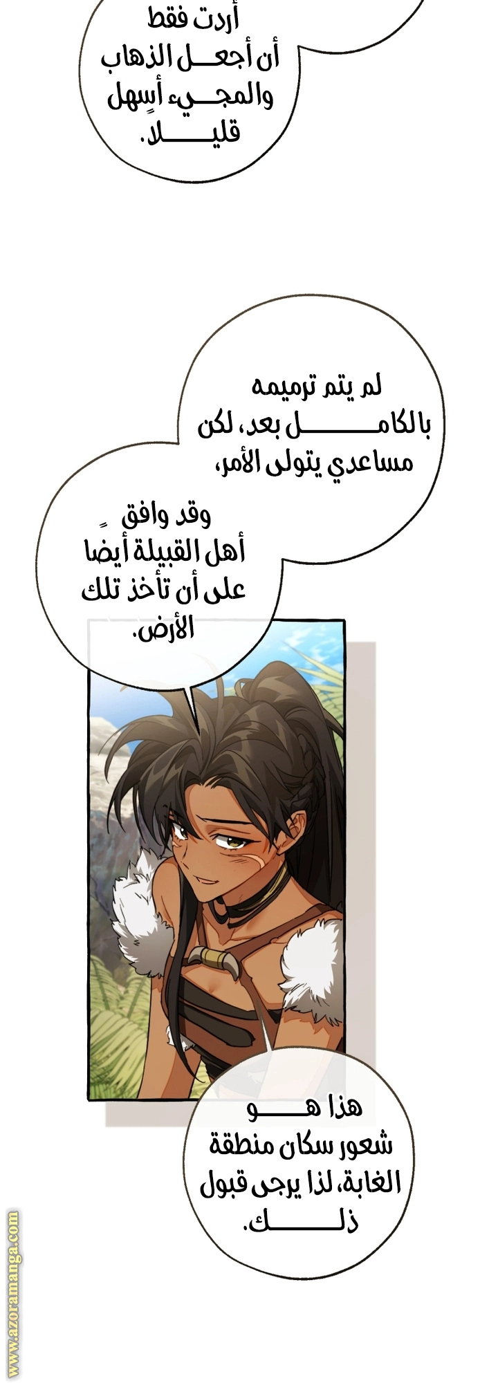 صفحة 28