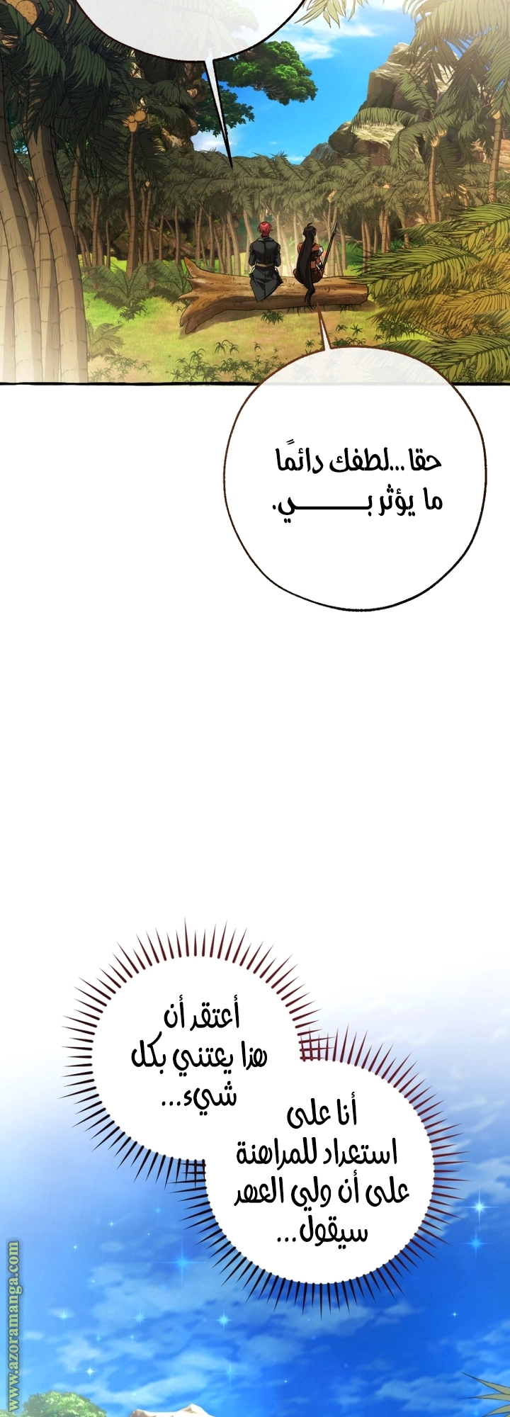 صفحة 31