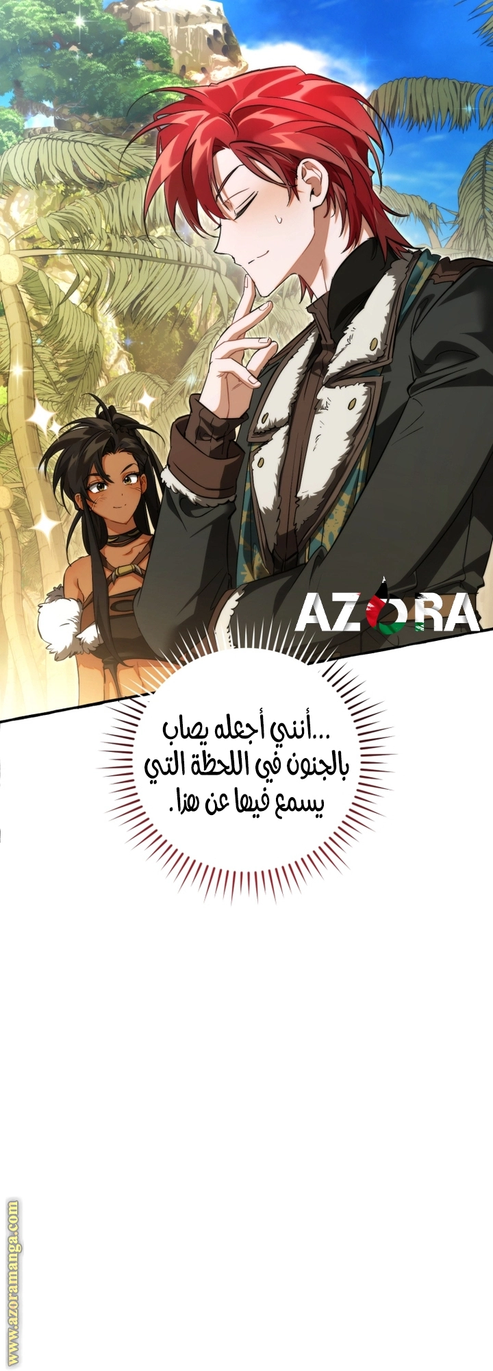 صفحة 32