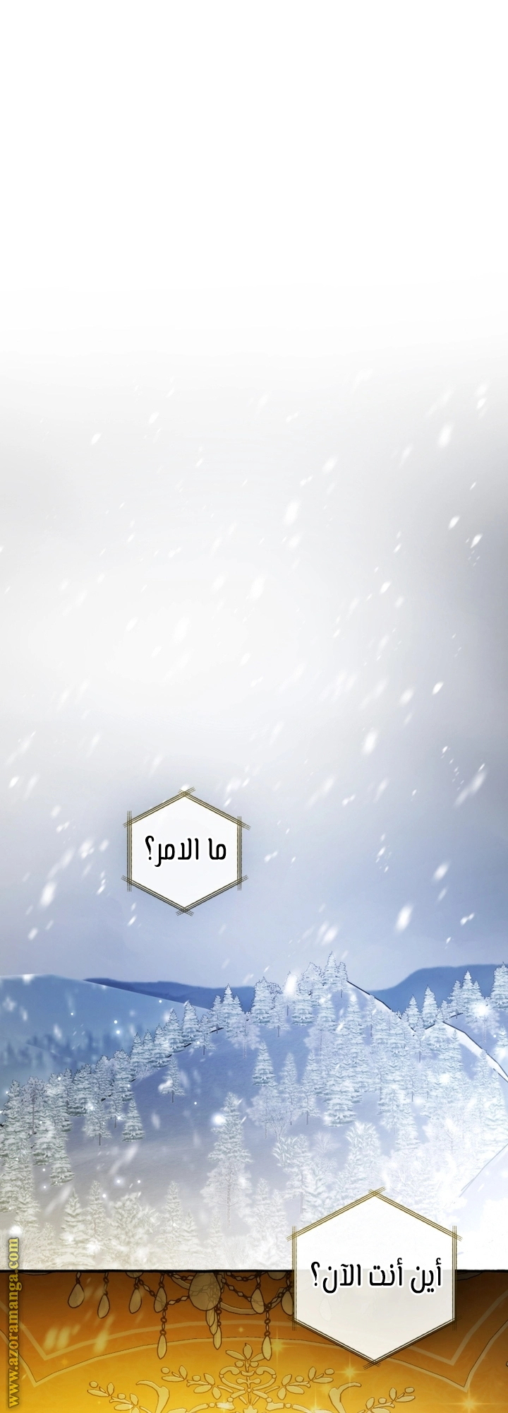 صفحة 33