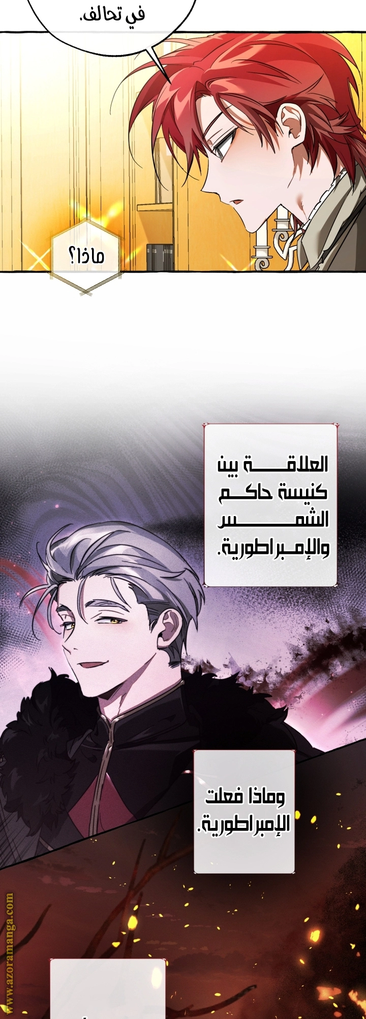 صفحة 35