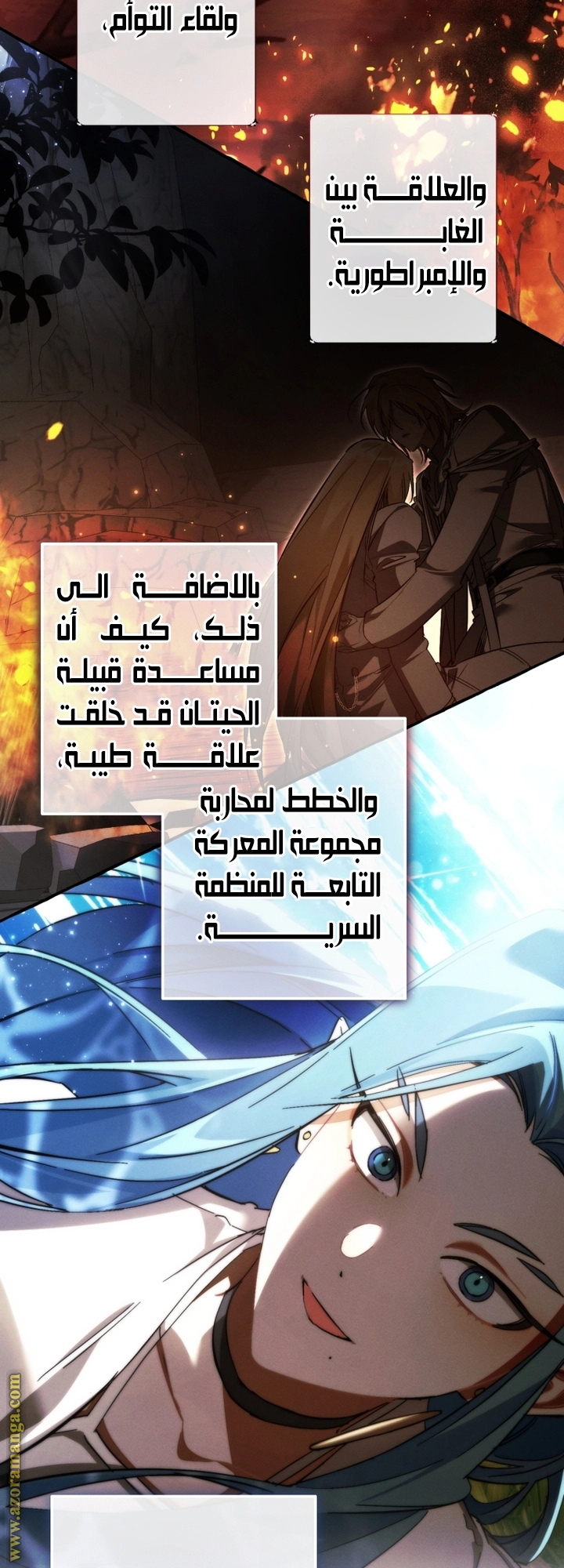 صفحة 36