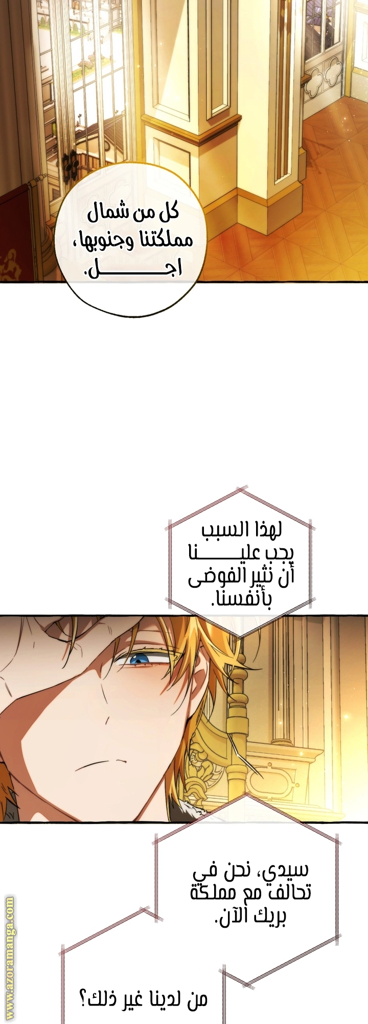 صفحة 39