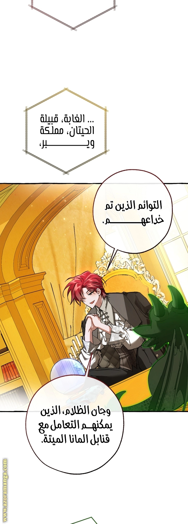 صفحة 40