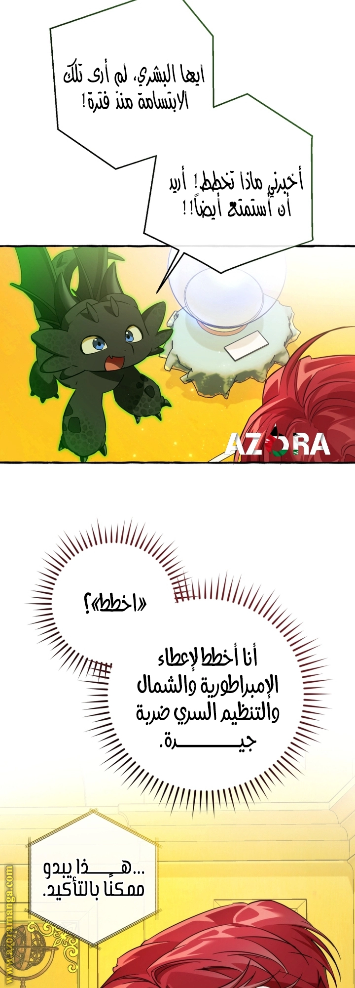 صفحة 41