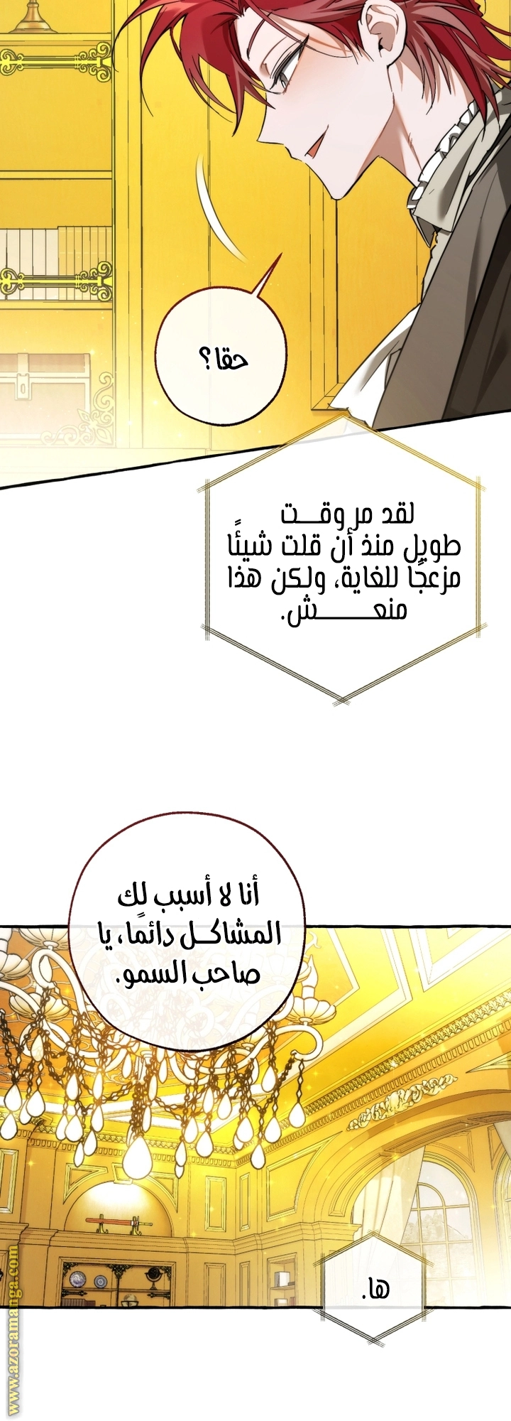 صفحة 42