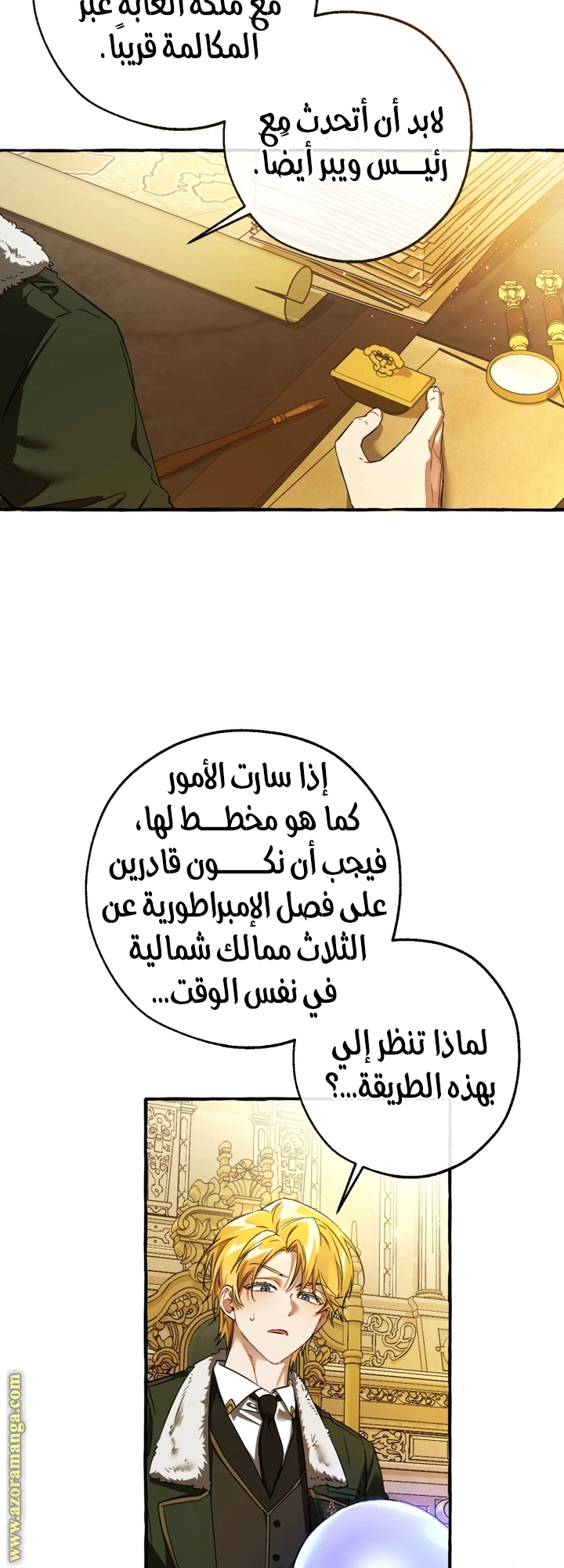 صفحة 44