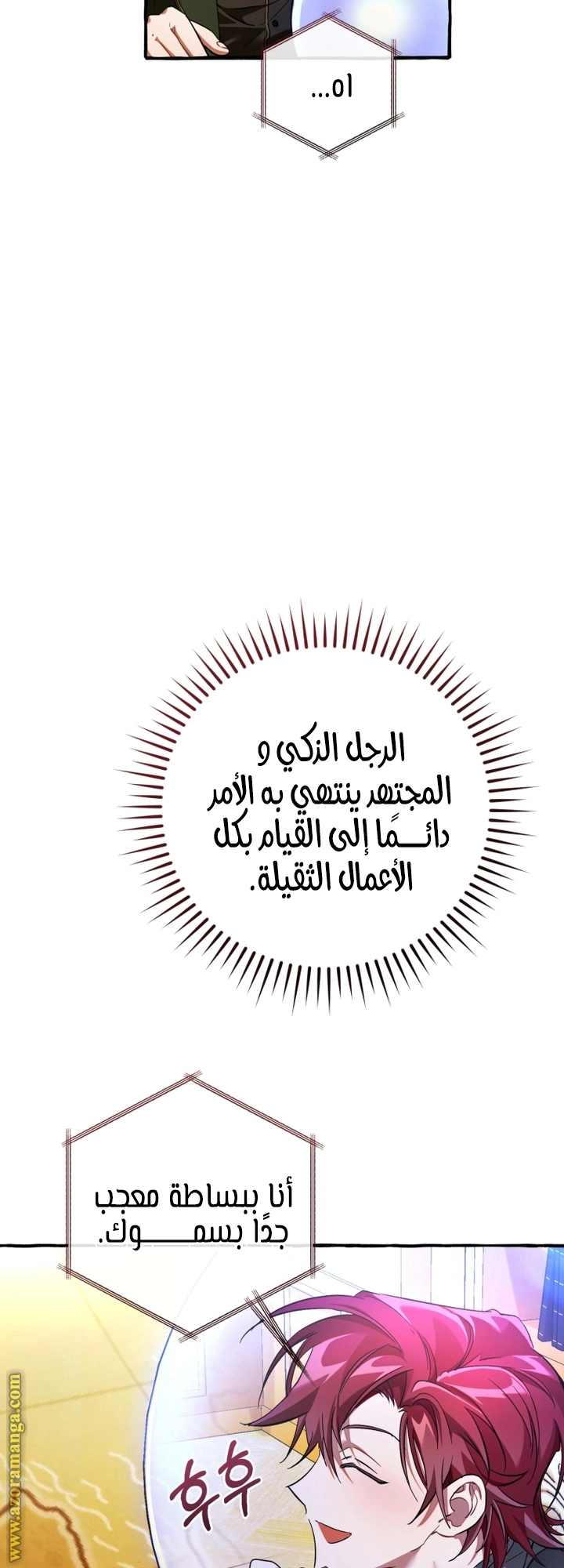 صفحة 45