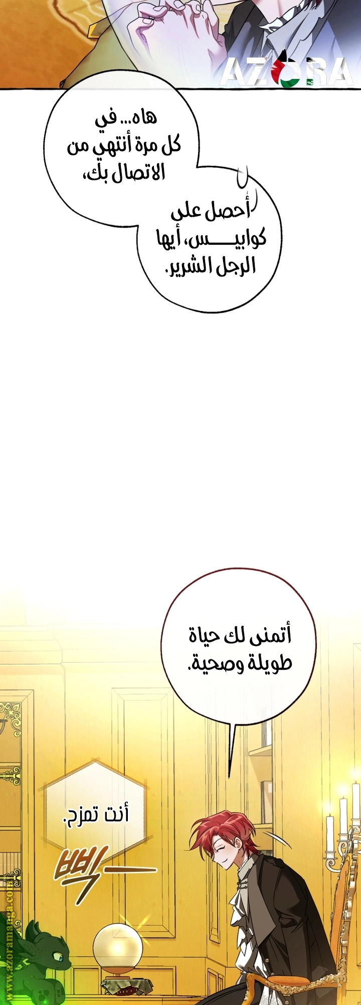 صفحة 46