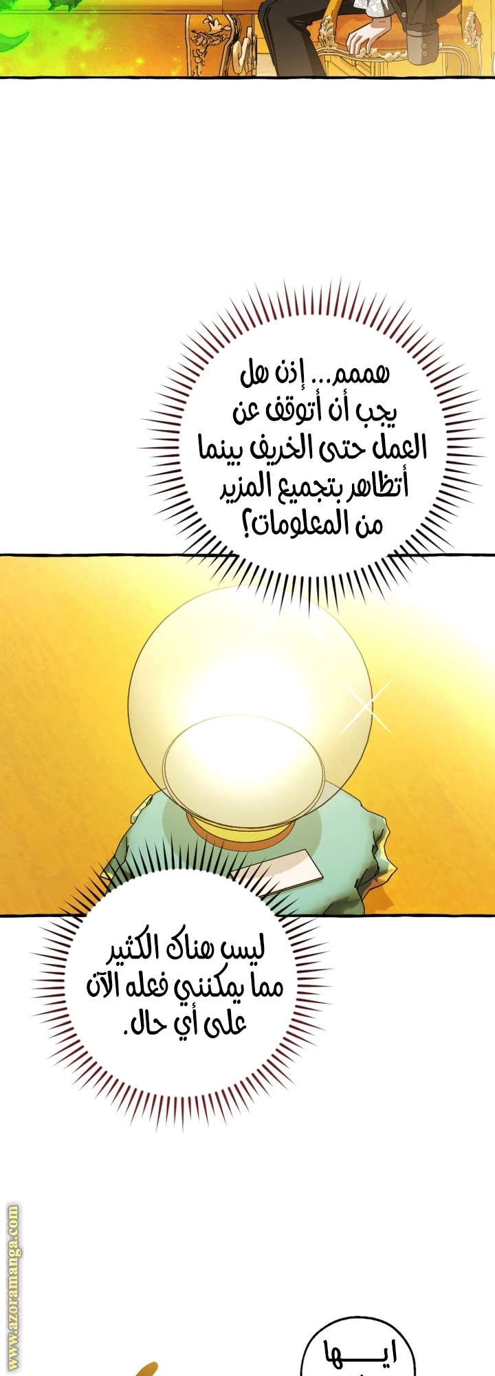 صفحة 47