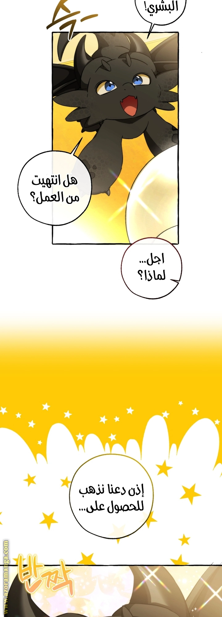 صفحة 48
