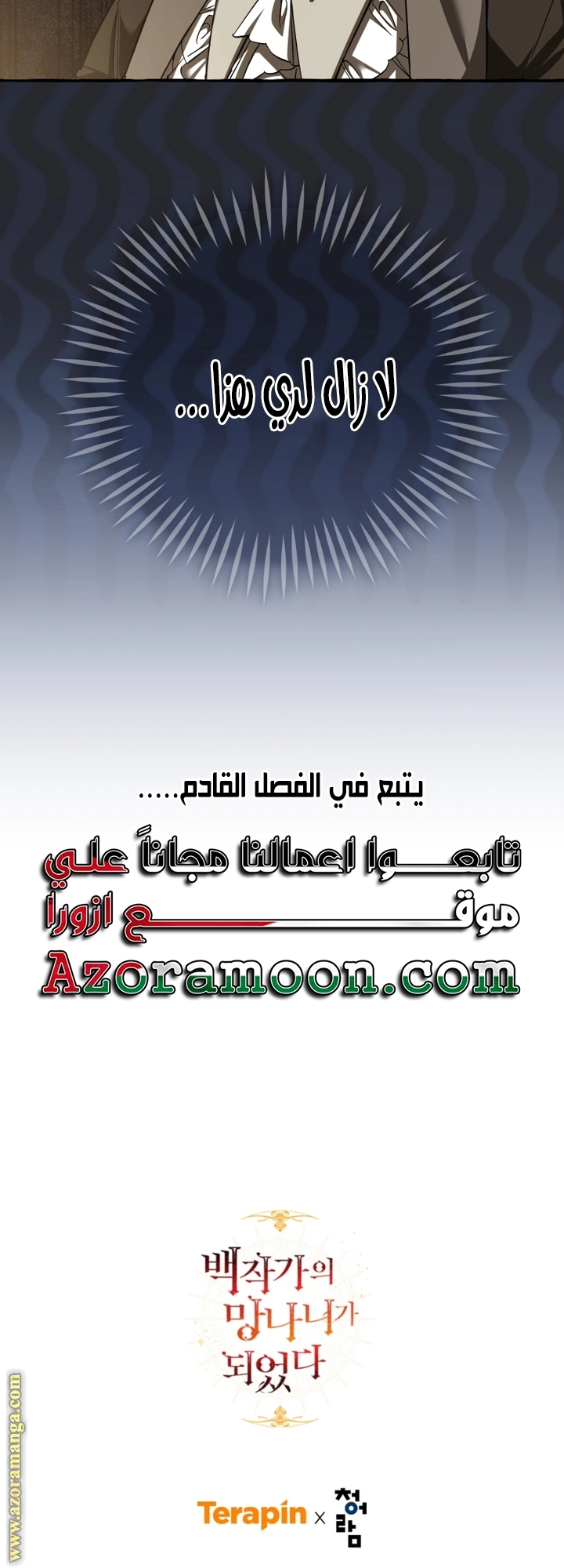 صفحة 50