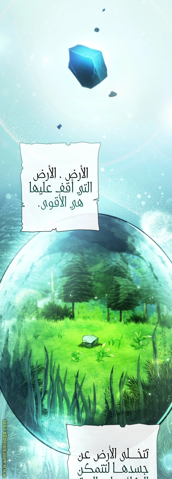 صفحة 2