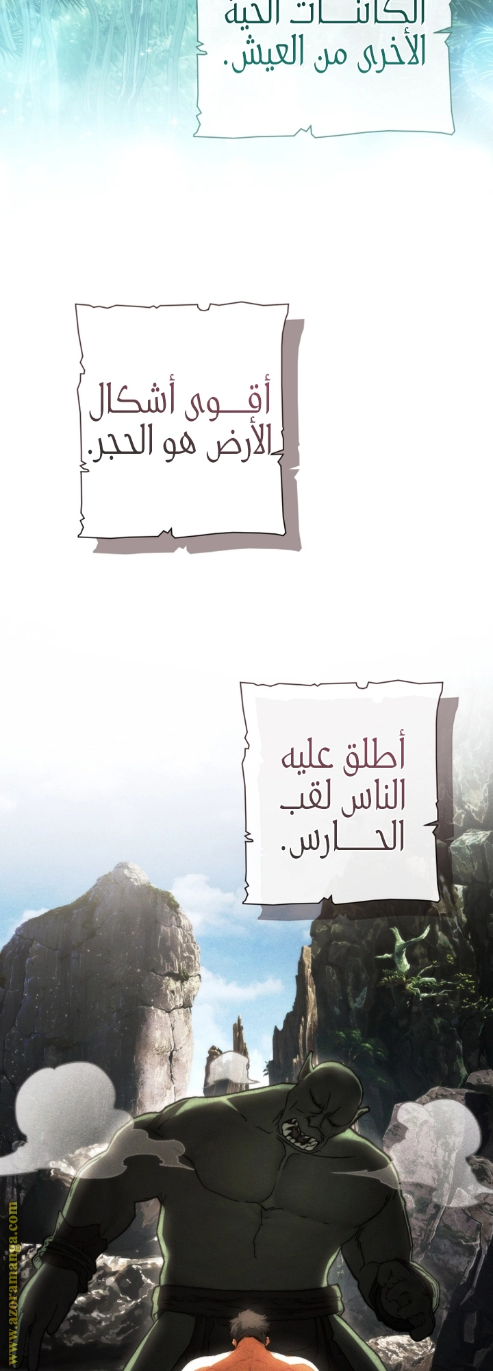 صفحة 3