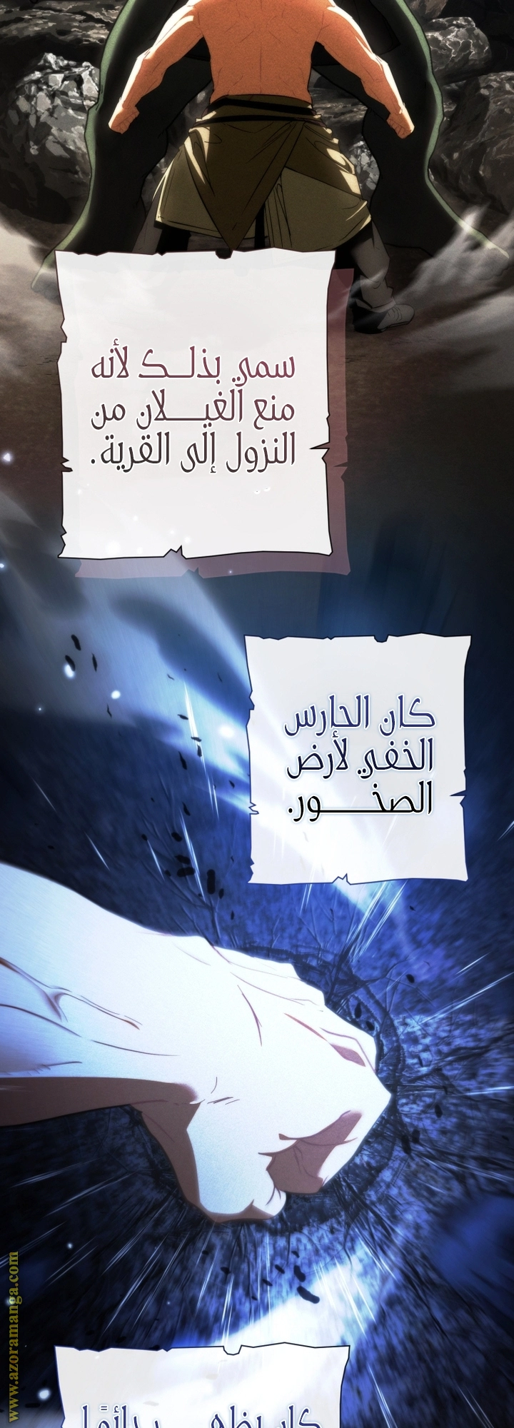 صفحة 4