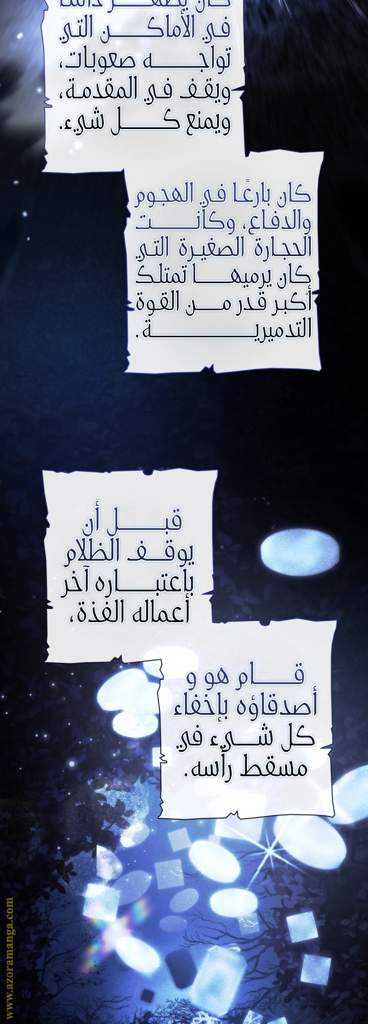صفحة 5