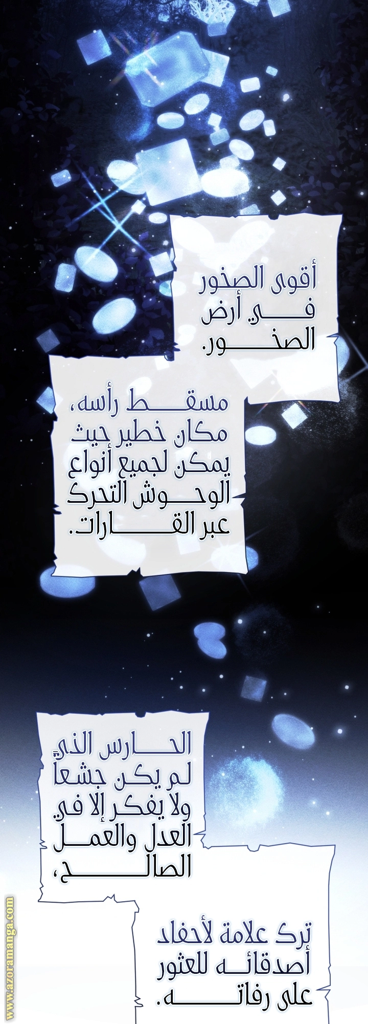 صفحة 6