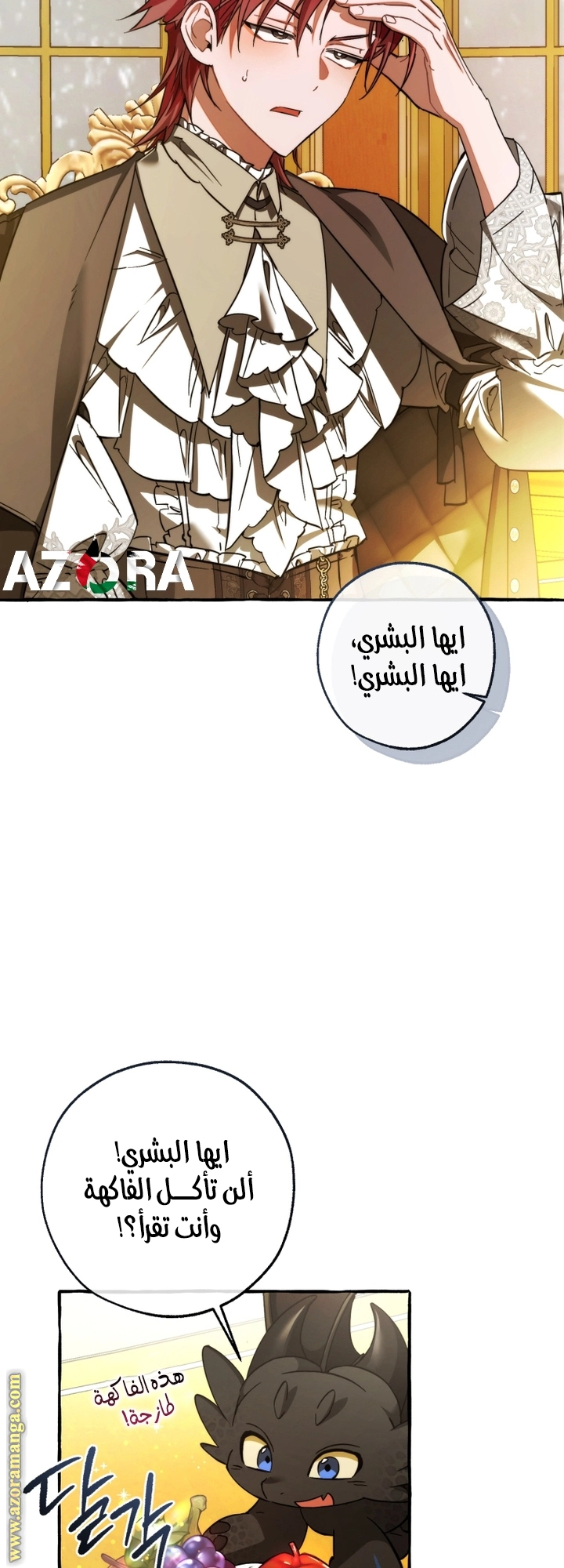 صفحة 8