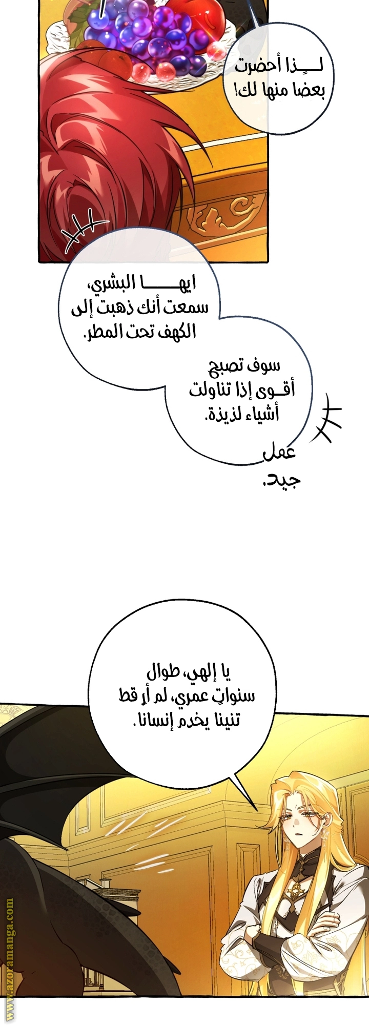 صفحة 9