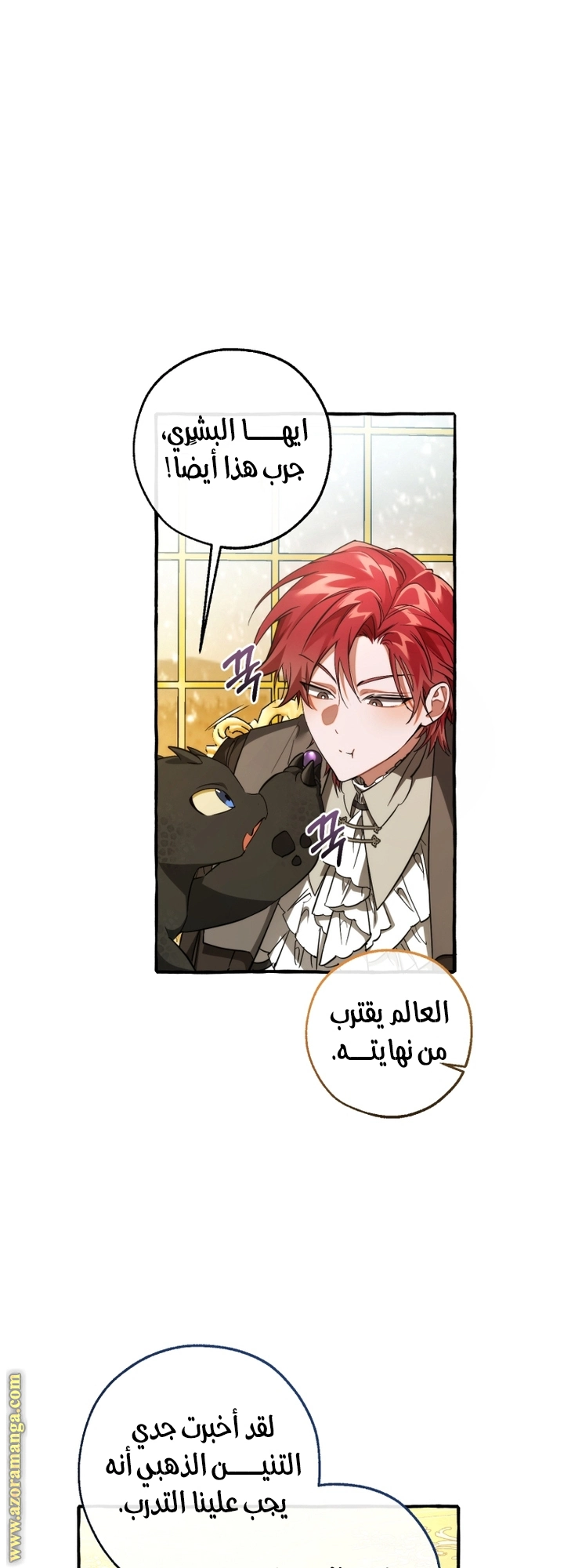 صفحة 10