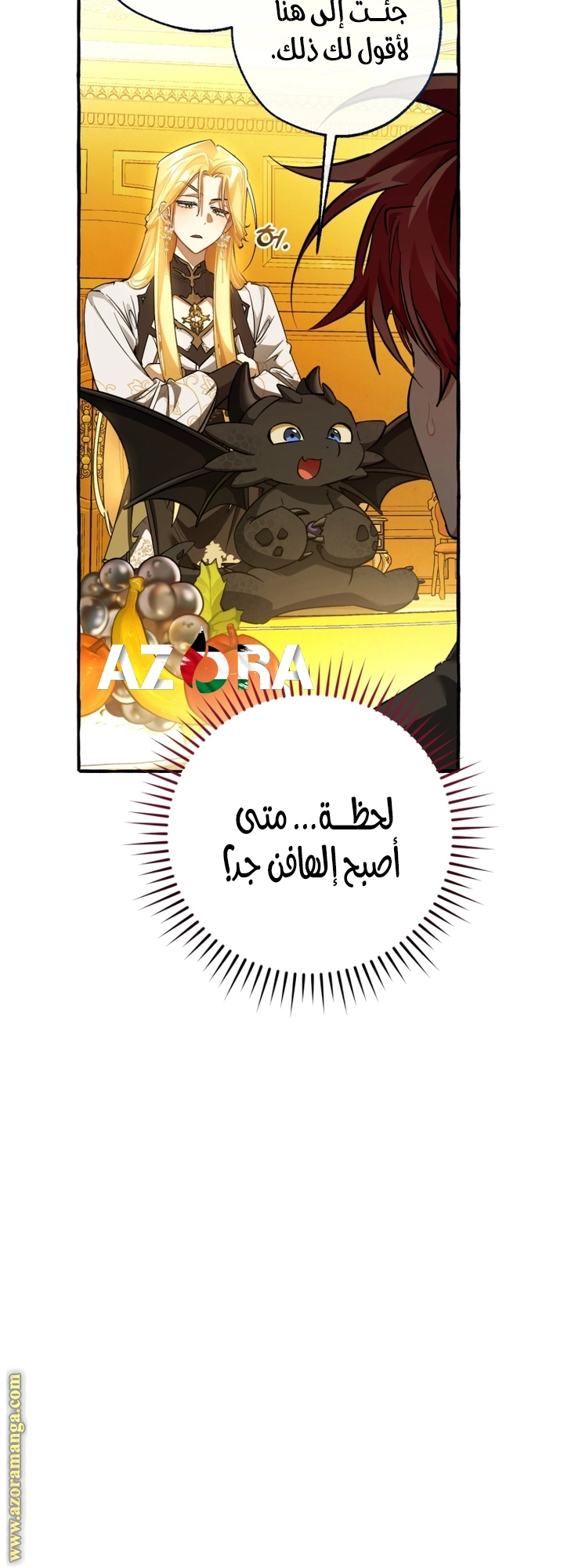 صفحة 11
