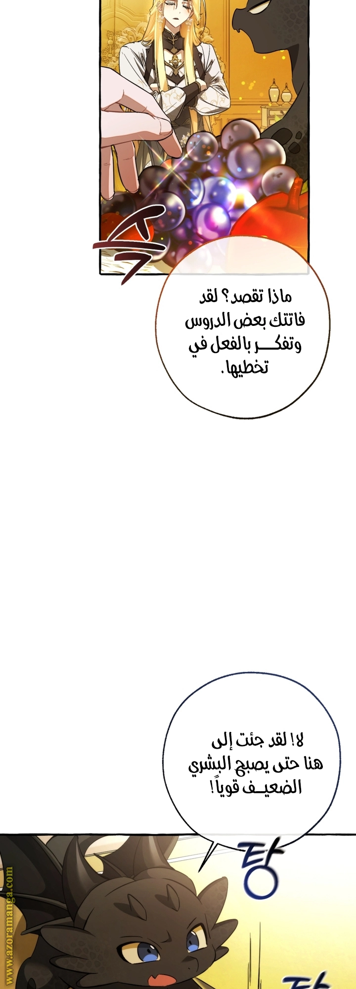 صفحة 15