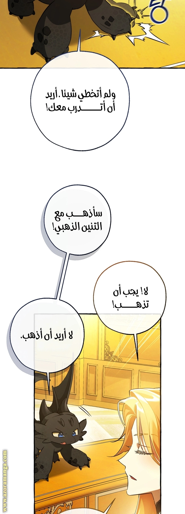 صفحة 16