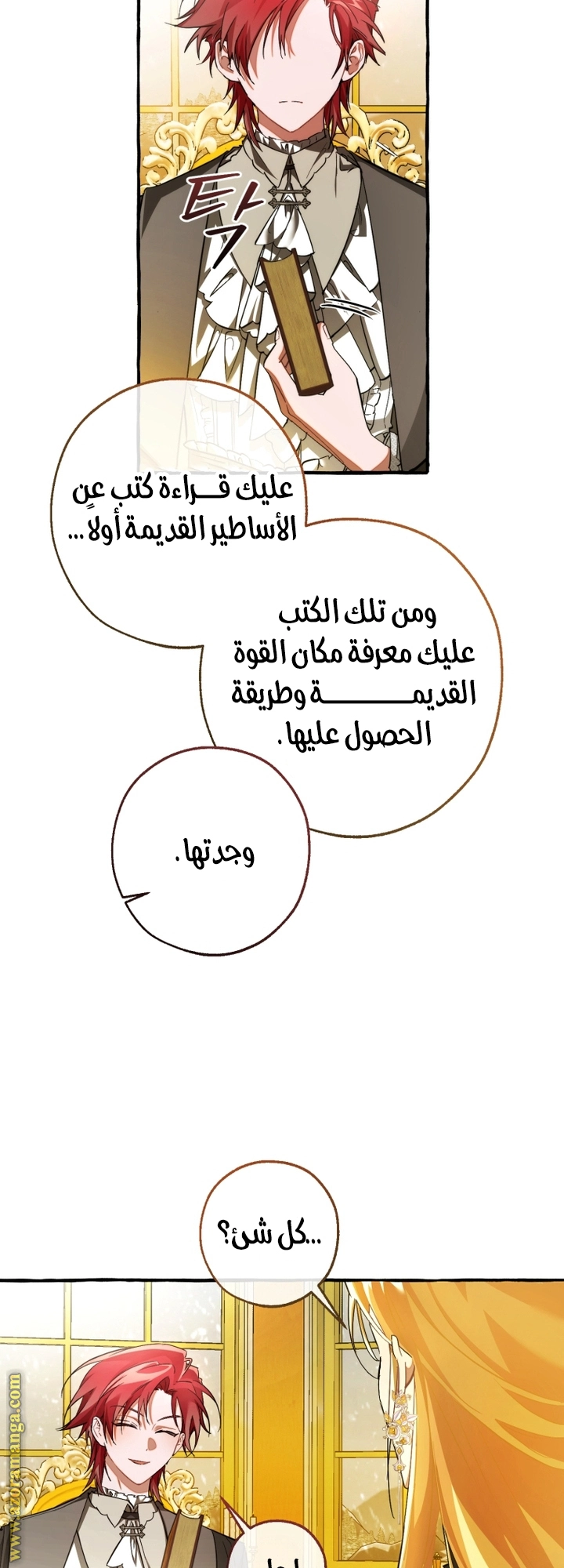 صفحة 18