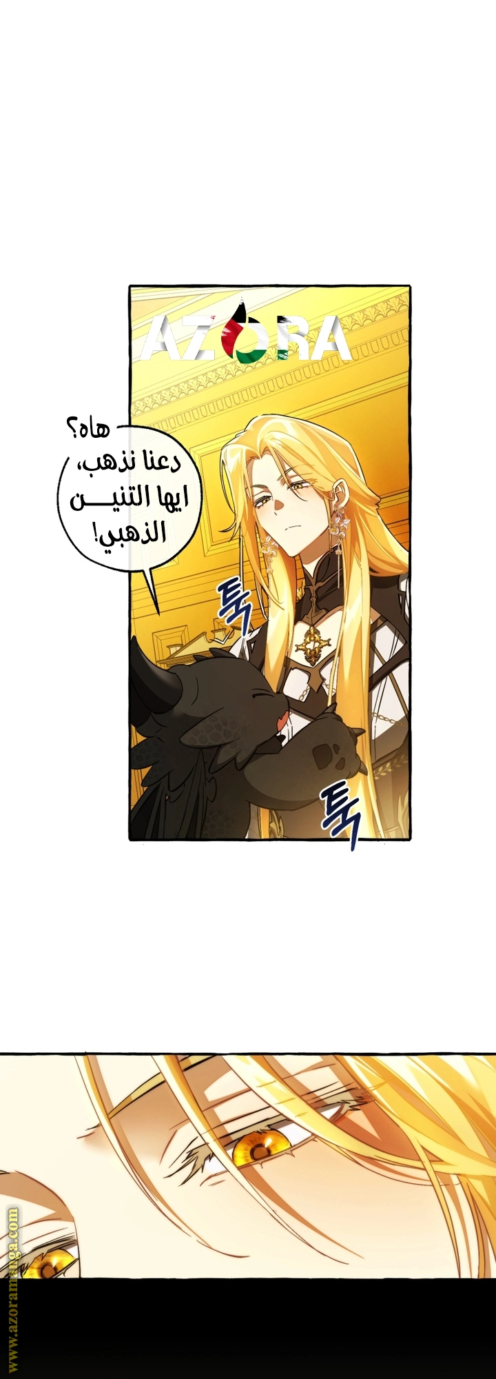 صفحة 20