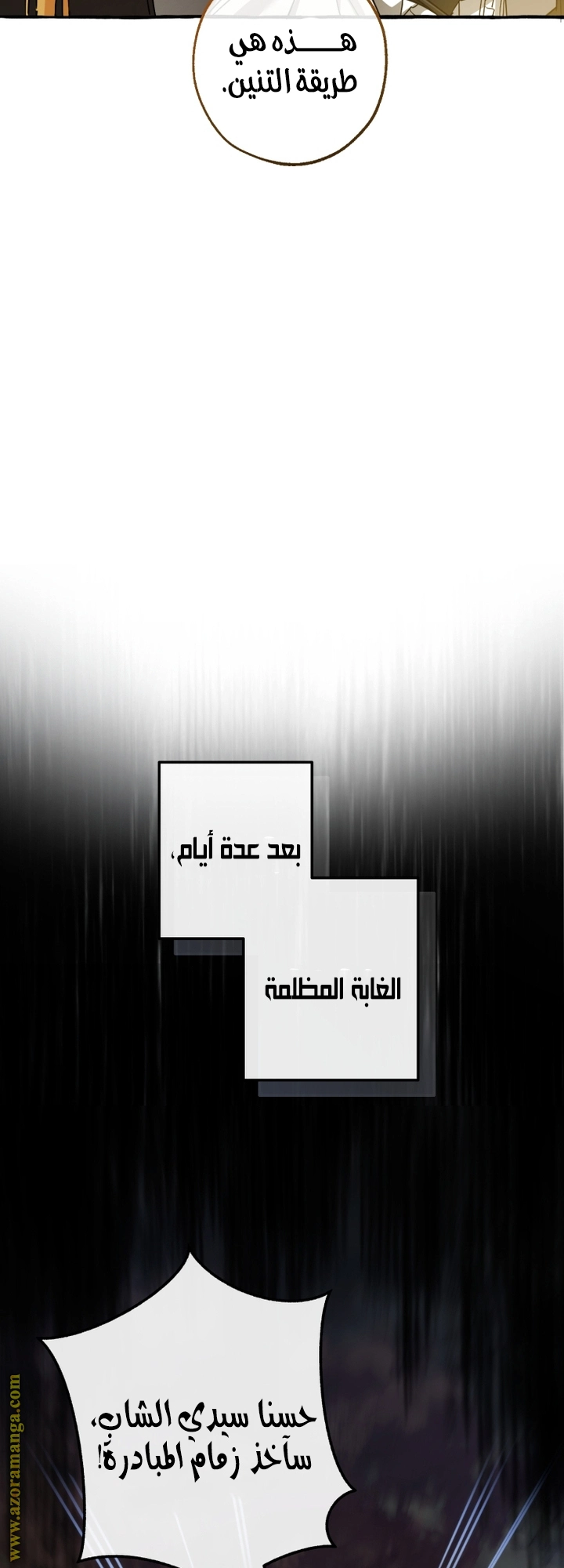صفحة 23