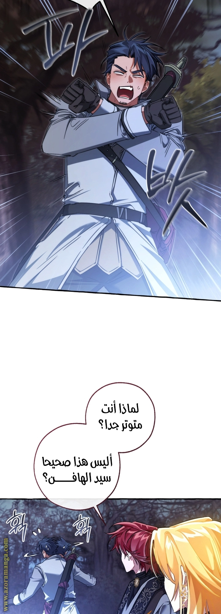 صفحة 24